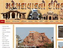 Tablet Screenshot of historyofmahemdabad.com